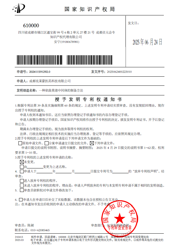1750820610258.jpg